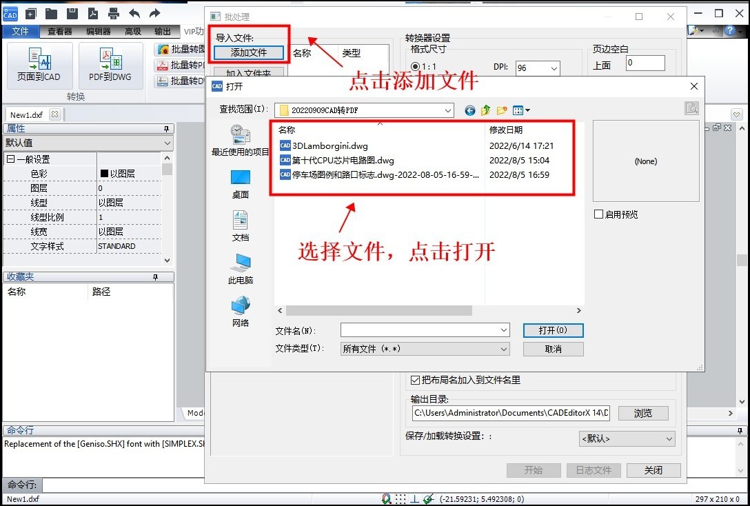 cad批量打印成pdf怎么合并在一起,2007cad怎么批量转换pdf