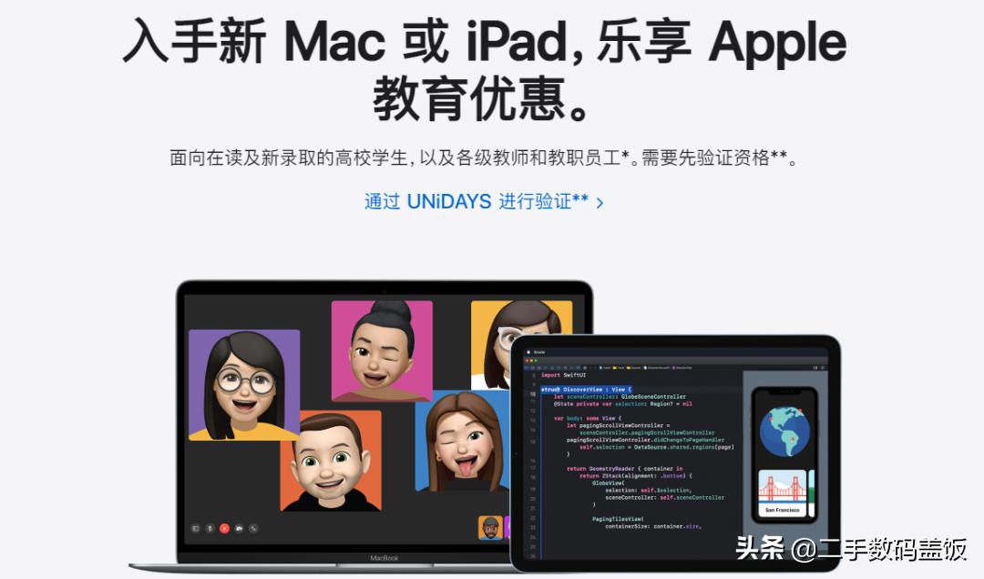 苹果官网首发抢购攻略,苹果官网哪些产品值得购买