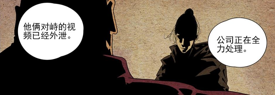 一人之下王也输给陈金魁了吗,一人之下王也第一次打陈金奎