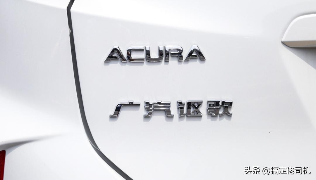 讴歌官网已无法访问,广汽讴歌中国官网已关停