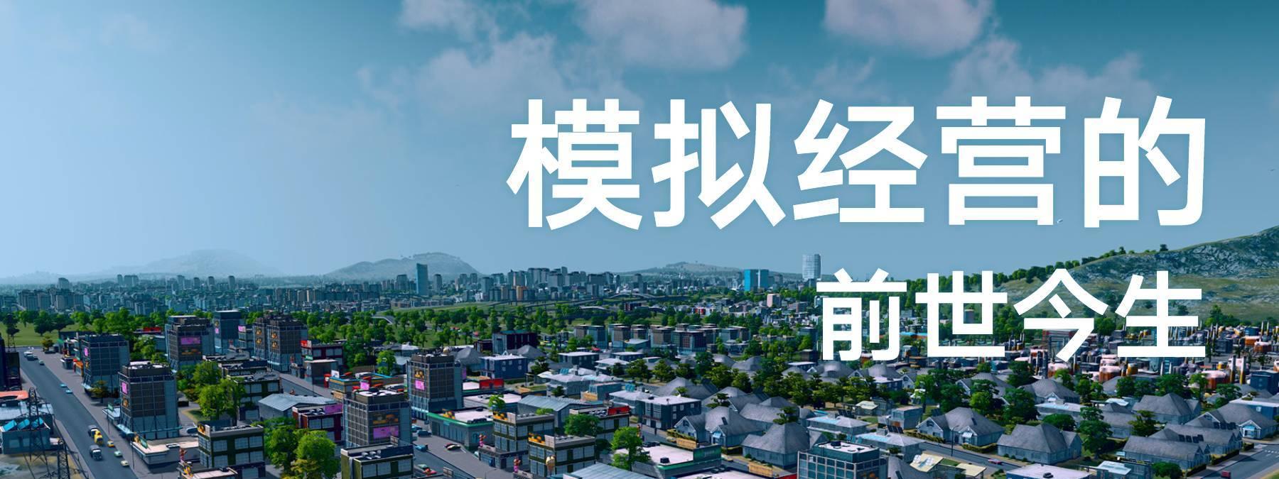 2022年全新模拟经营,模拟经营最优解