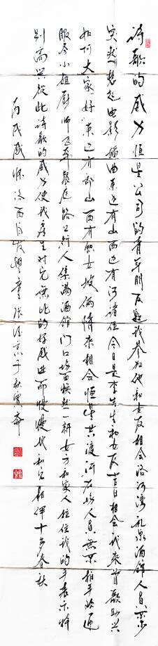 徐州张德京,兰考张德京