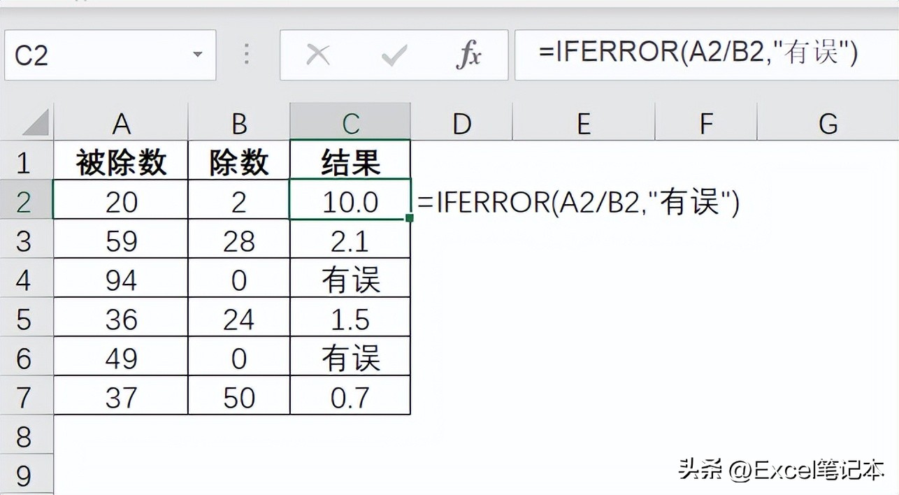 excel工程模板计数公式,700个带公式的excel模板