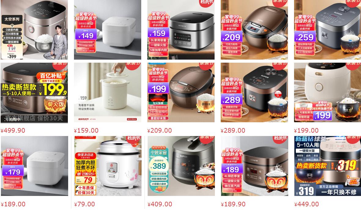 只做米饭的电饭煲哪个好,煮米饭最好吃的电饭煲是哪种