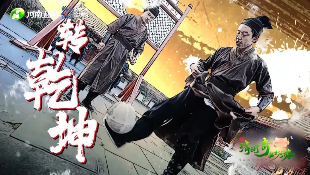 古代蹴鞠,古代女子蹴鞠有多飒