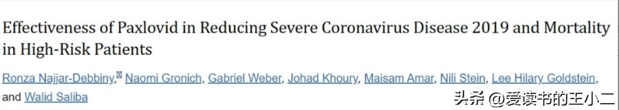 新冠特效药哪有售卖,新冠特效药开放网售