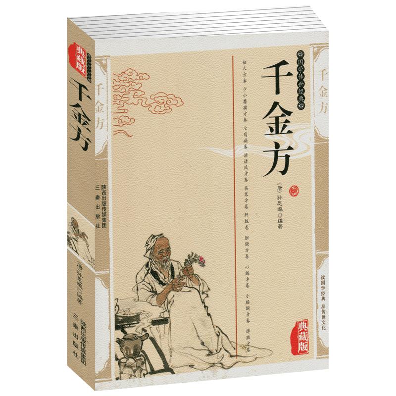 肛周脓肿中医三黄膏,紫草膏可以治肛周脓肿吗