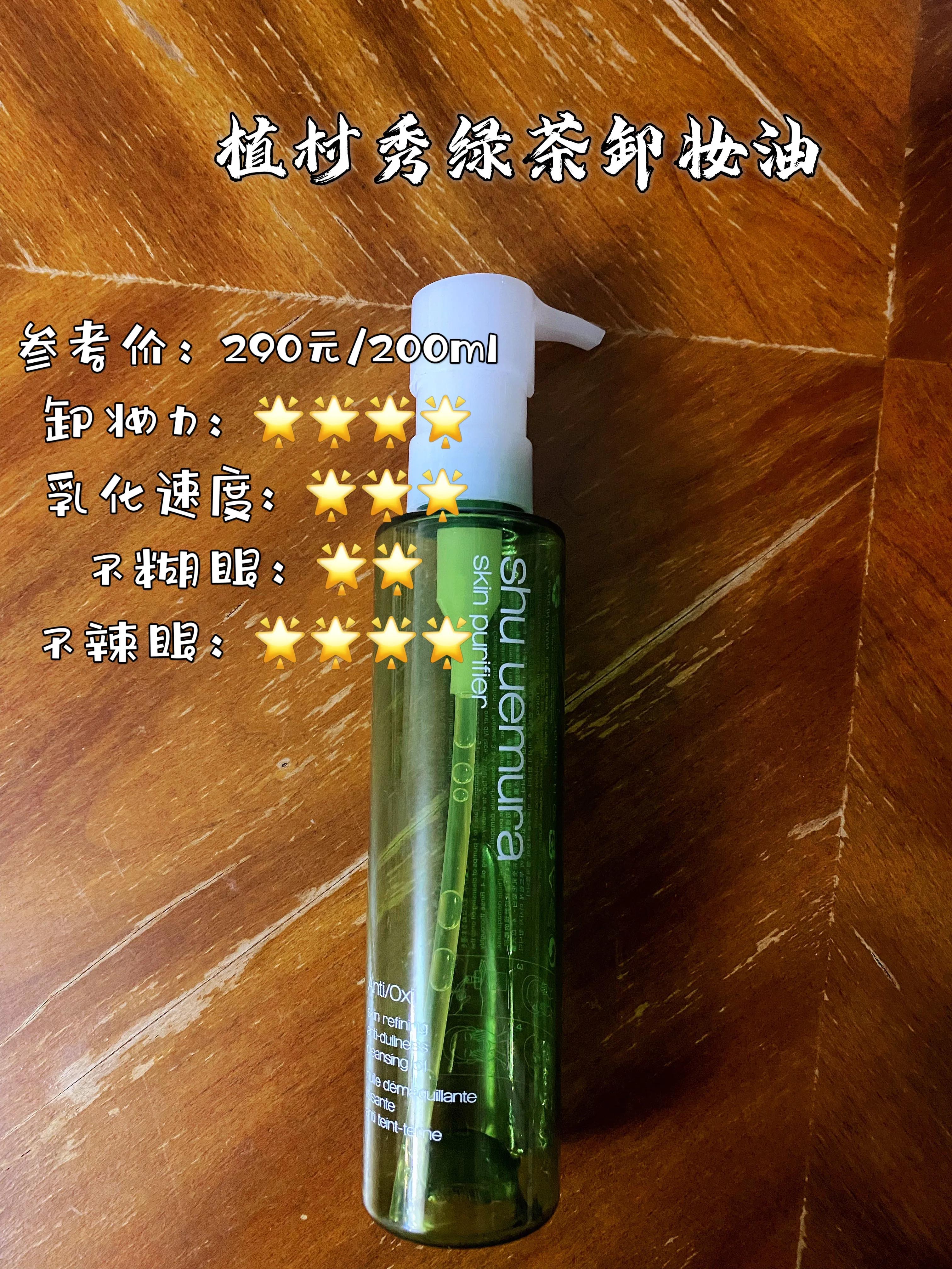 空瓶护肤系列,空瓶完整版