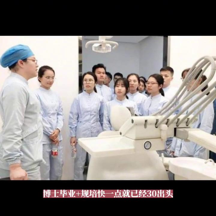 医学类专业的优缺点,医学类专业分析及就业前景