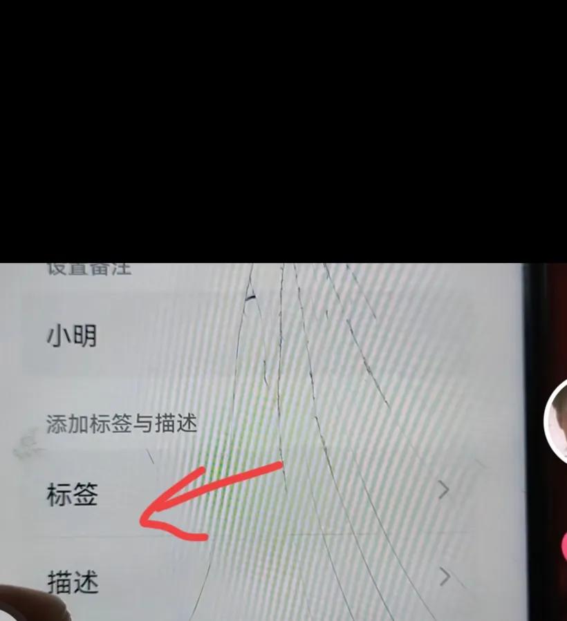 如何教老年人通过号码加微信好友,添加手机号为微信好友的方法