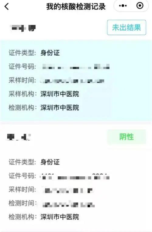 变成黄码以后怎么办,变成黄码当天做的核酸怎么办