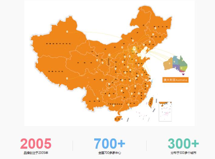 哈喽贝比国际早教是全国连锁吗,哈喽贝比早教大厅课程