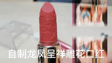 如何自己在家制作化妆品,自己制作化妆品教学