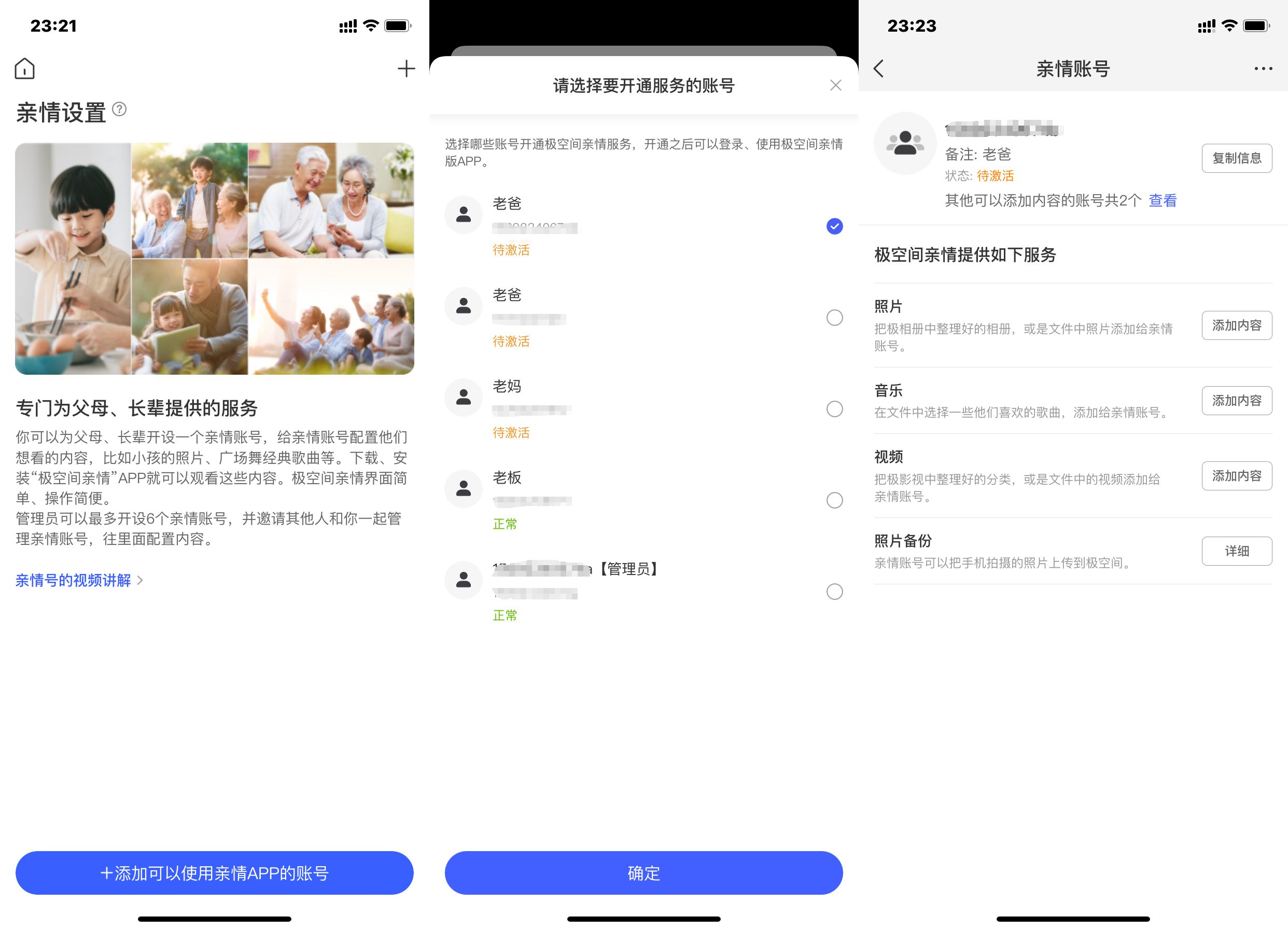 鏋佺┖闂磟2s鍜岀豢鑱攏as瀵规瘮,鏋佺┖闂磟2s鐨刵as娣卞害璇勬祴