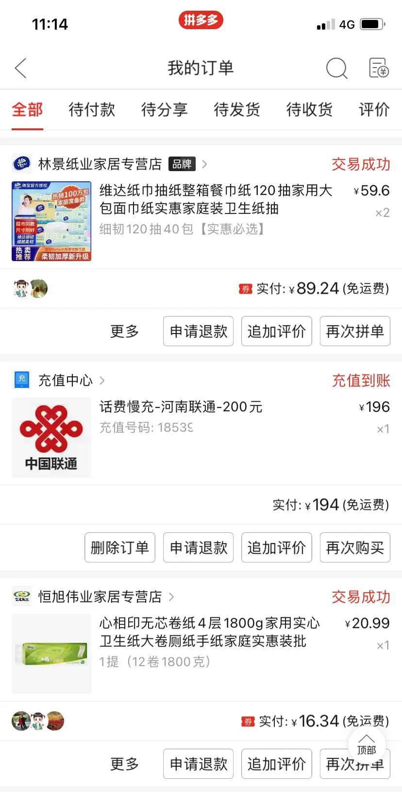 网购达人揭秘省钱妙招,省钱小妙招网上购买