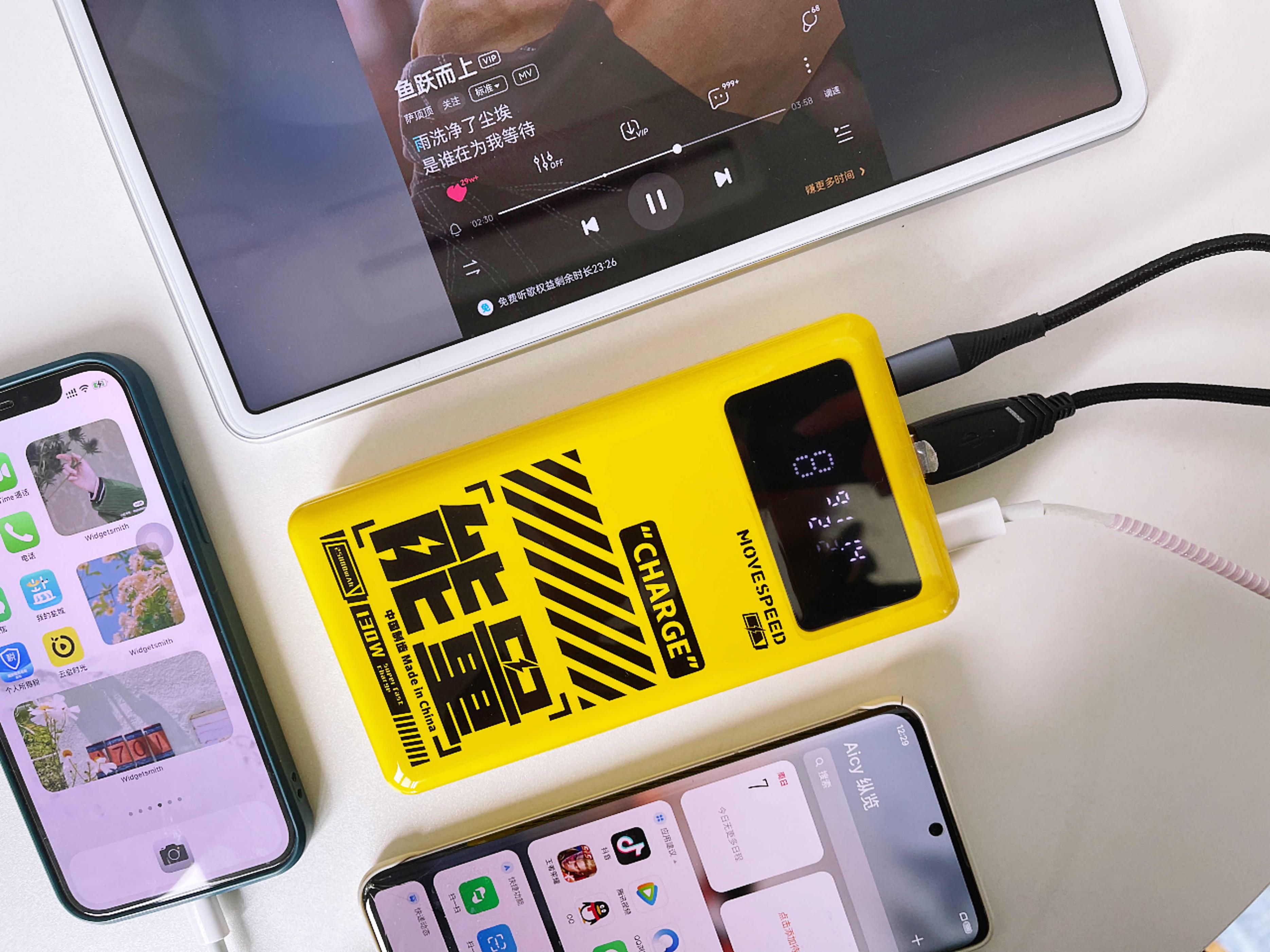 笔记本电脑圆头充电宝移动电源,性价比高的40w快充移动电源