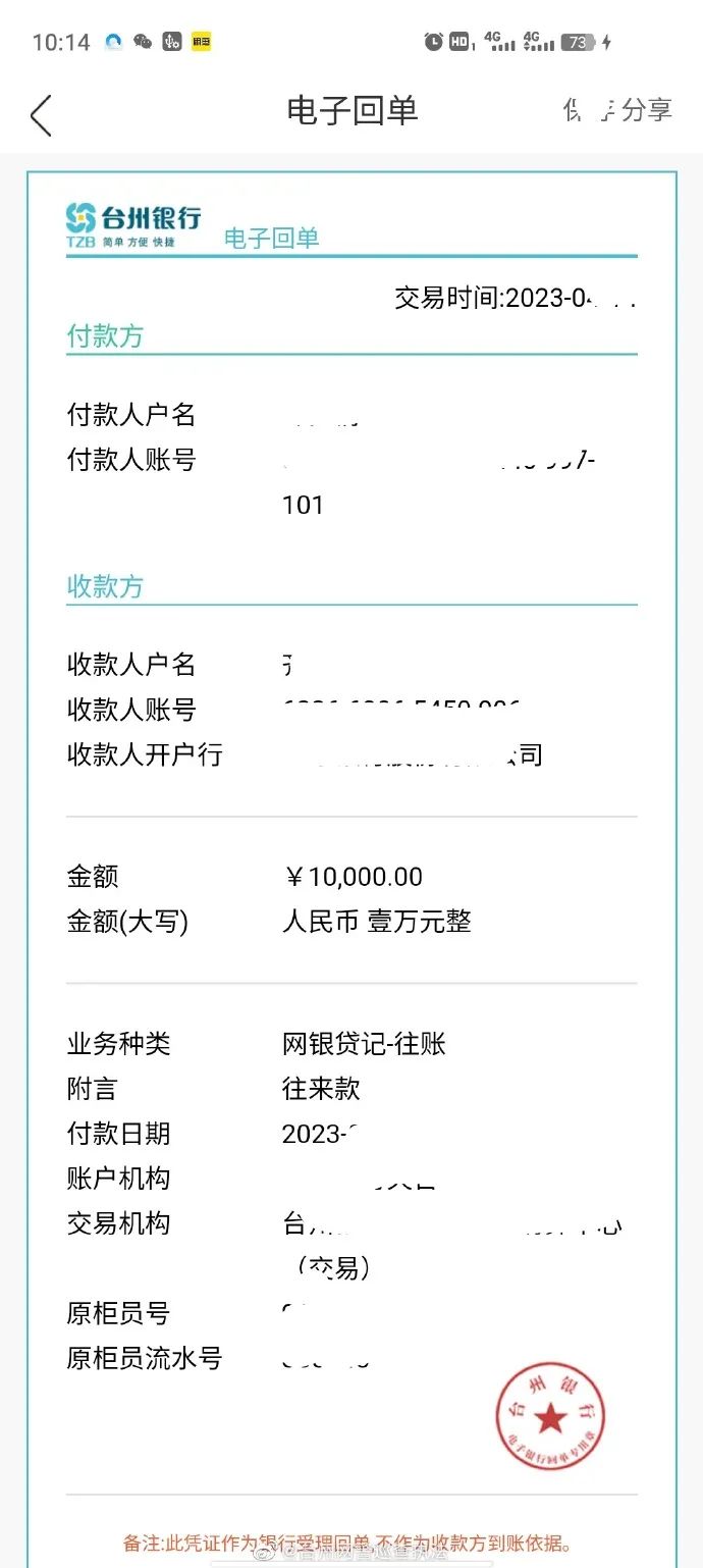 淘宝有违规店铺怎么注销,淘宝店铺违规怎么才能注销