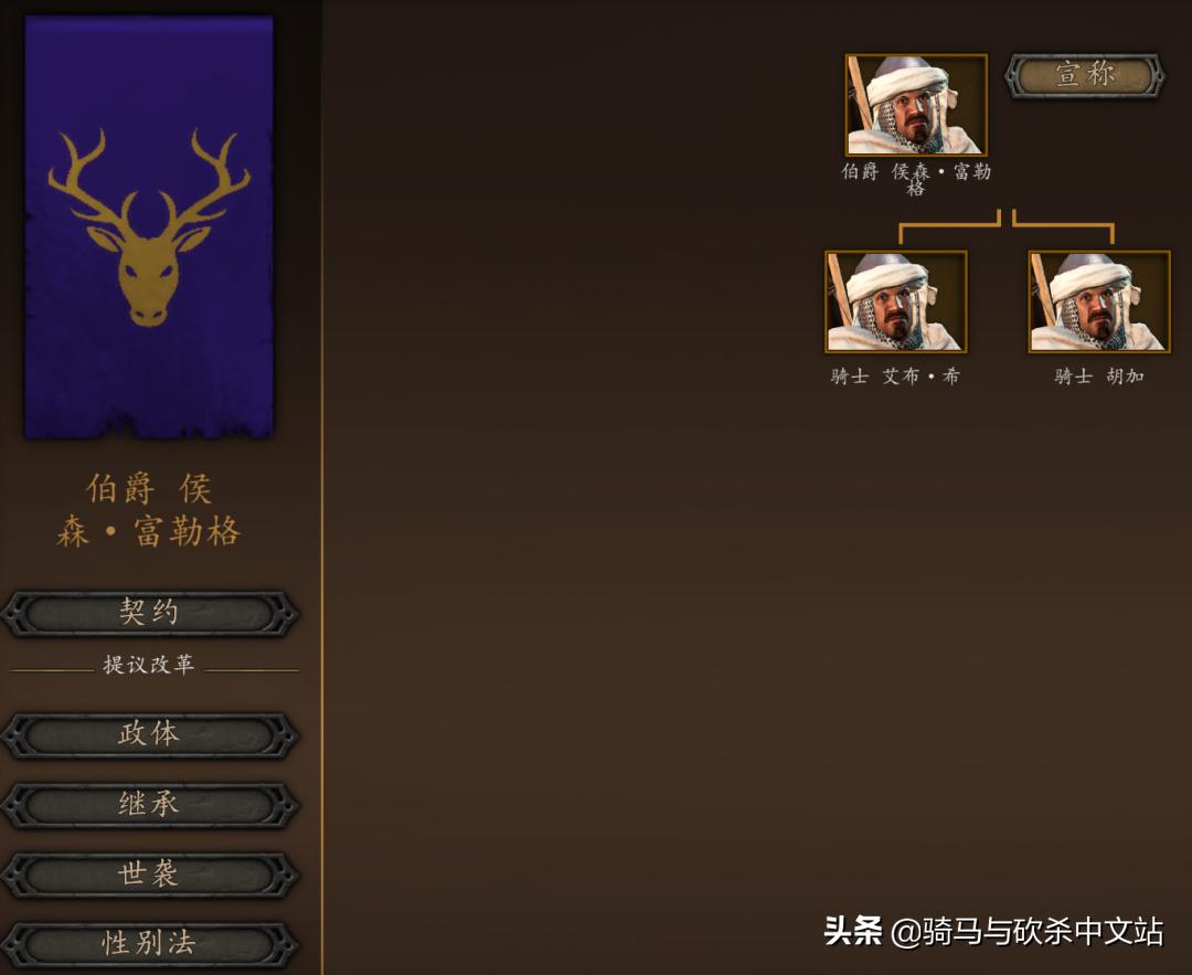 骑砍2旗帜之王mod在哪里找,骑砍2十字军东征mod