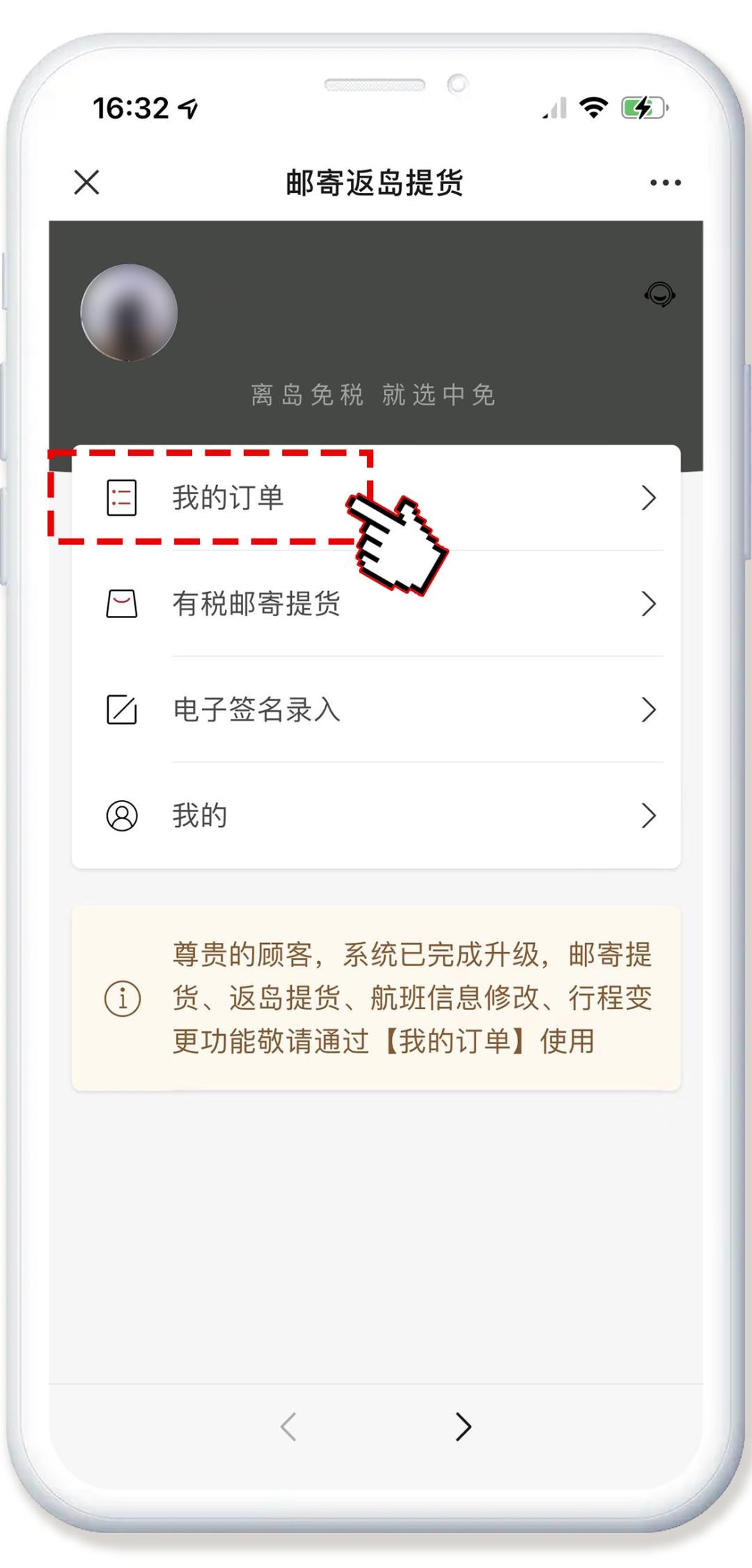 航班改签已托运的行李怎么办,航班改签了机场免税怎么提货