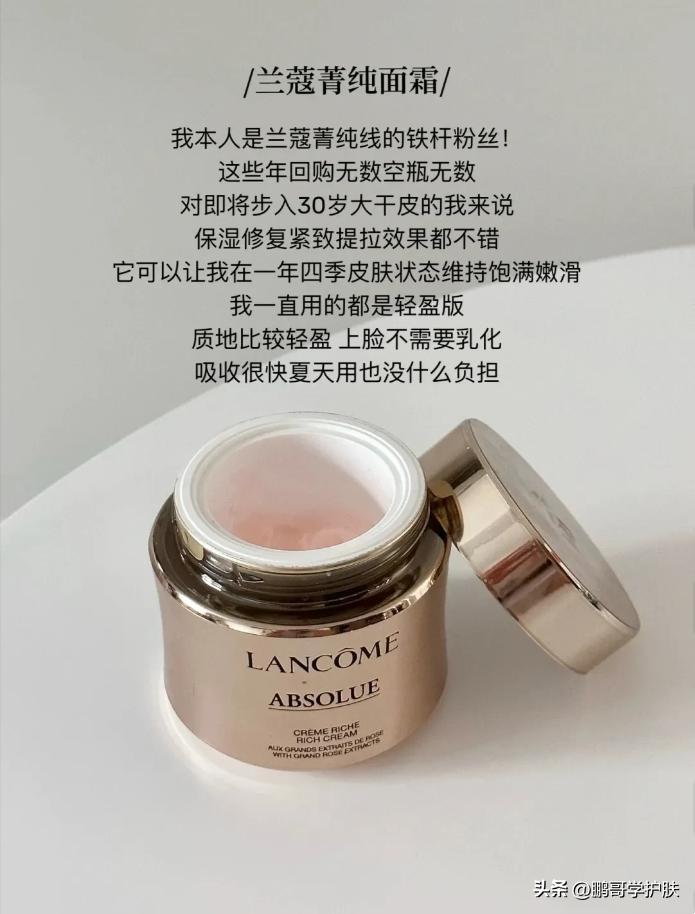 抗老面霜哪个牌子的效果好平价,不输大牌的抗老面霜有哪些