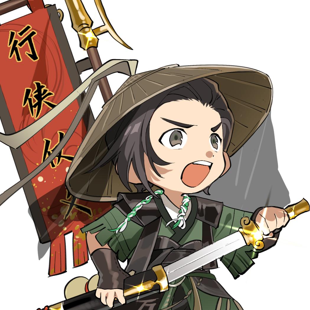 春季特典版本“百业兴”今日重磅开启，全江湖赚起来