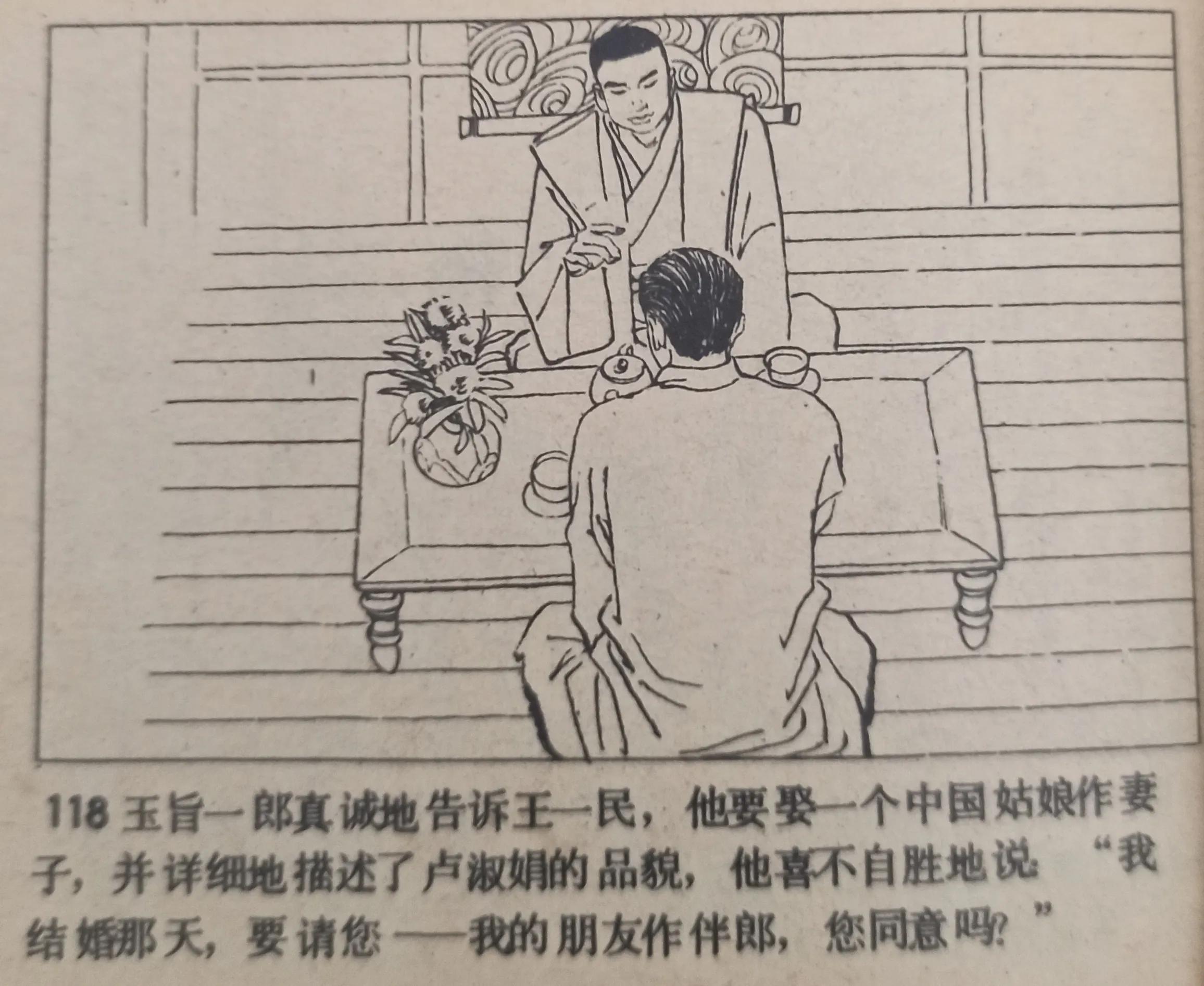 连环画图片绘画,连环画的图画大全
