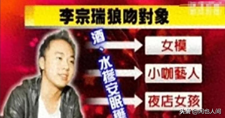 “天下第一淫棍”，玷污60位女艺人被判了29年，入狱后仍飞扬跋扈