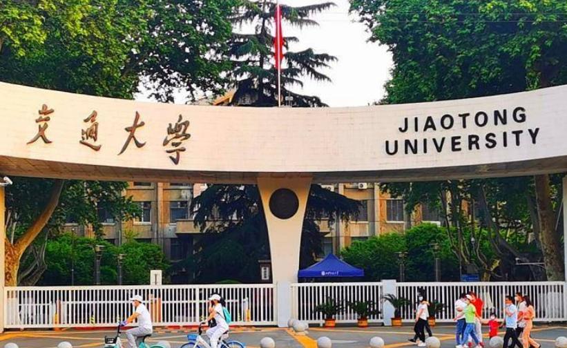 西安交大好还是南京航天大学好,西安交大在中国内大学的排名