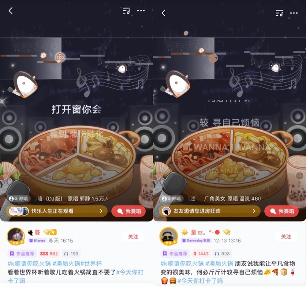 全民k歌冬日好礼送不停,全民k歌冬至活动