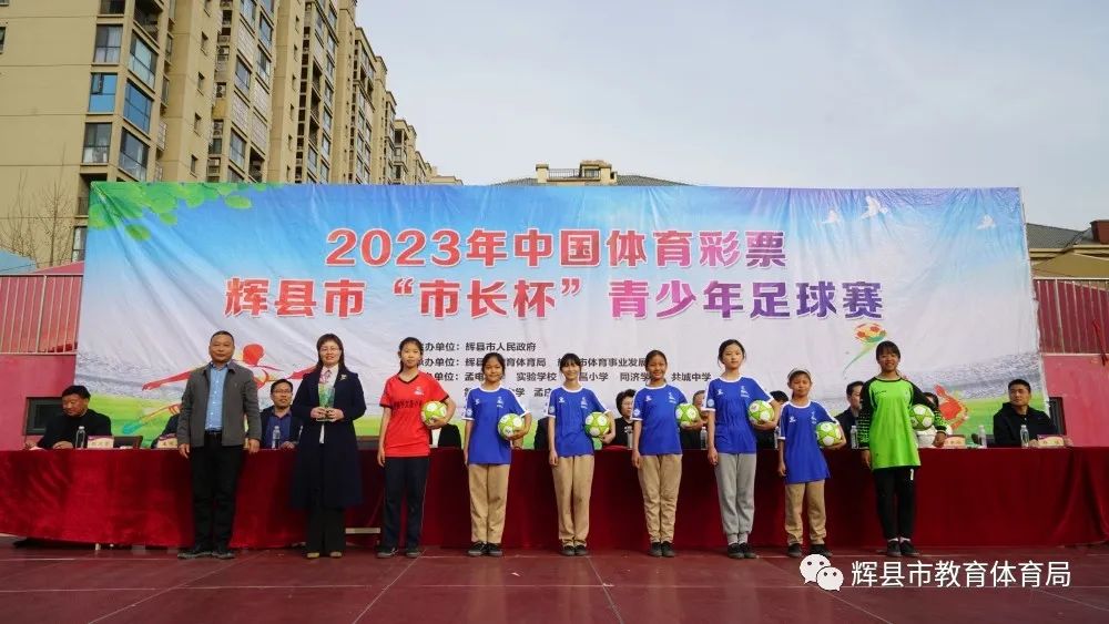 绿茵点亮梦想足球,绿茵点燃梦想足球比赛