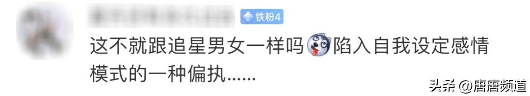 今日热点科普：网红痴恋外国女生16年被嘲讽？到底谁错了？