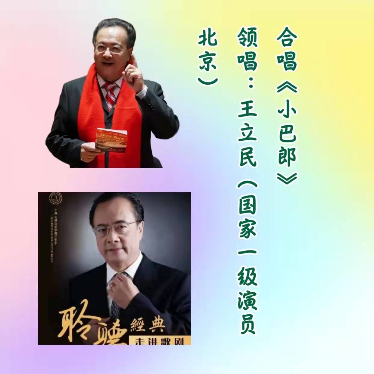 铁道兵文化公益基金,铁道兵基金会