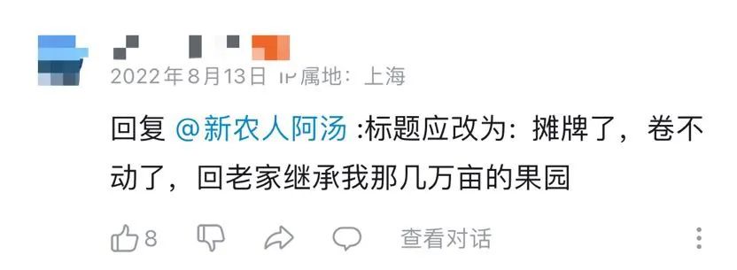 如何利用互联网+打造现代农业,现代化农业种植新模式