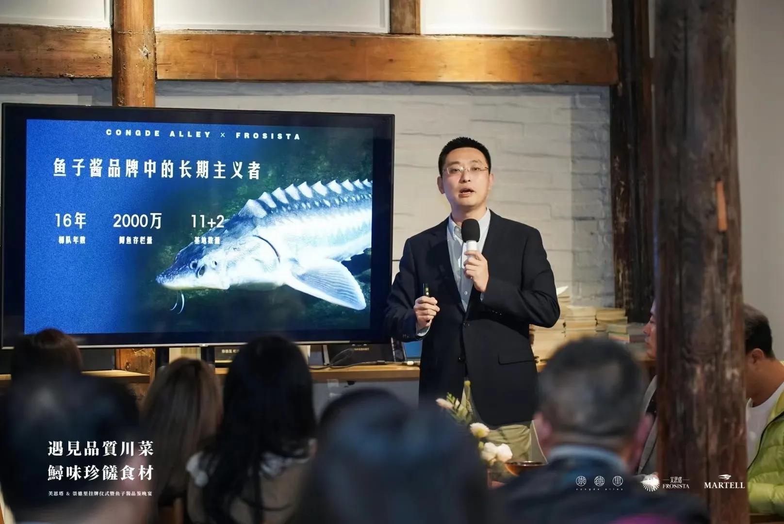 映集·崇德里｜遇见品质川菜·鲟味珍馐食材