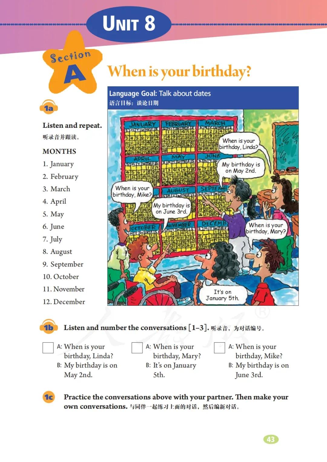 初一英语7年级上册人教版视频,七年级英语电子课本人教版上册