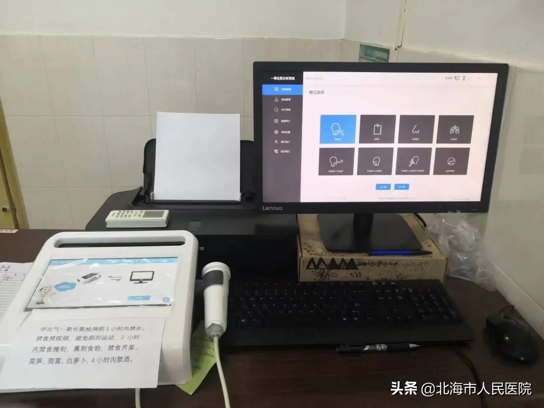 呼出一氧化碳测定是检查什么的,呼出气氧化氮测定是查什么病的