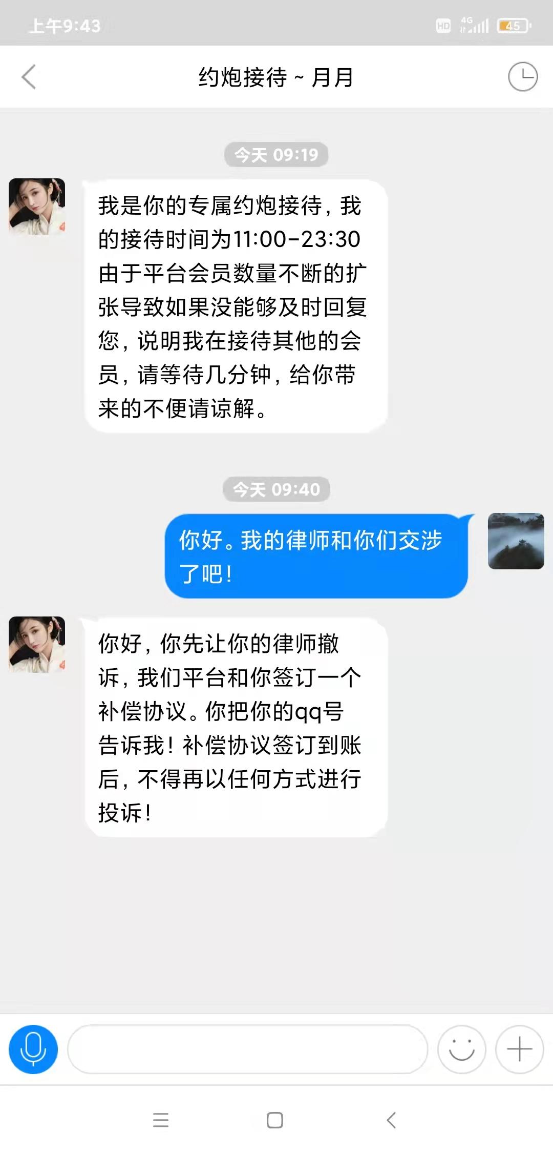 同城约友app骗局怎么追回,同城约友app骗局报警多久能追回