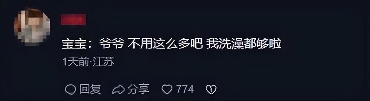 女儿孕期需喝椰子水，老爸买来一整车，这么喝真没问题吗？