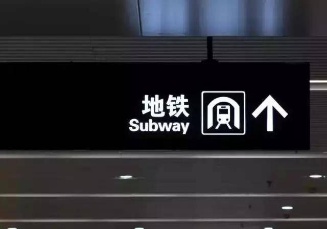 地铁隧道广告优缺点,地铁隧道里的广告是怎么实现的