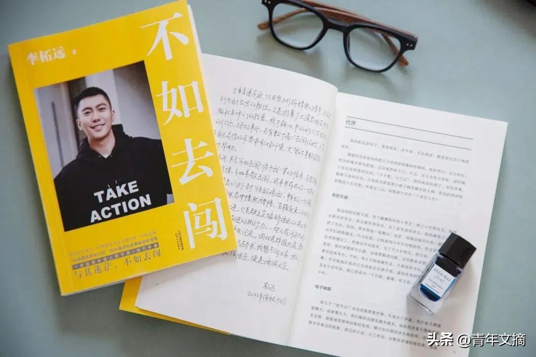 哈佛耶鲁高盛,我是如何一口气考上哈佛耶鲁