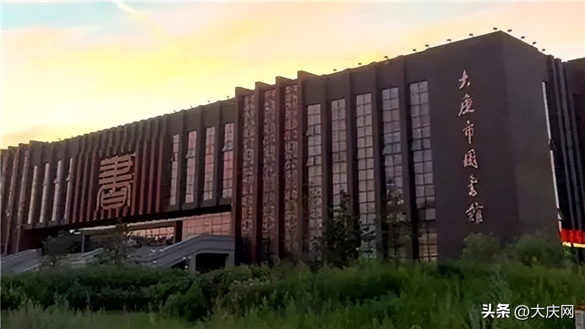 大庆免费开放的篮球场馆,大庆市体育场馆何时恢复开放