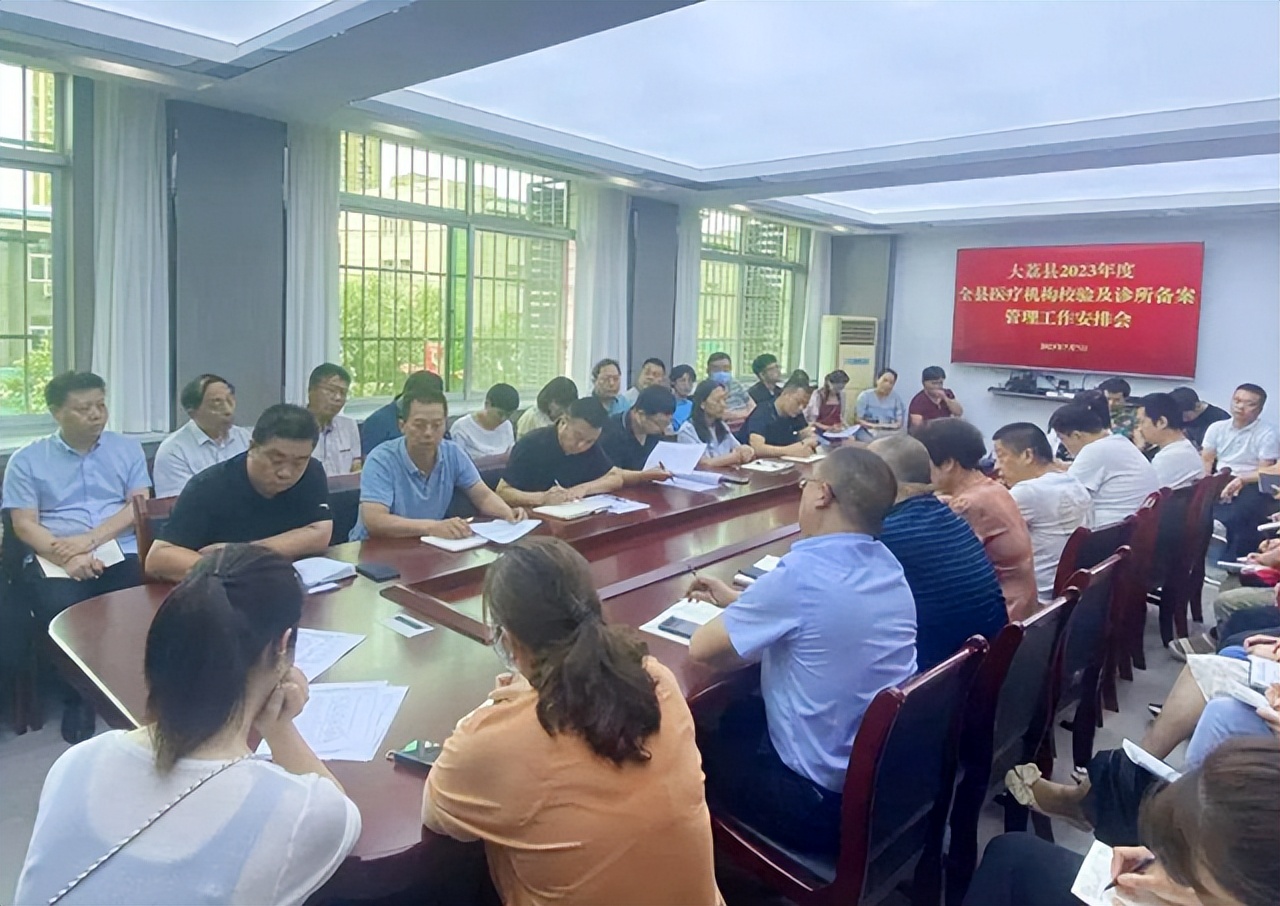 2023年7月10日渭南卫生医疗资讯微报（组图）