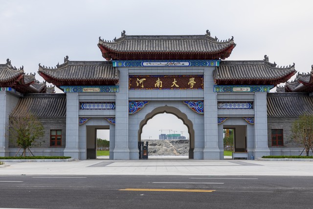 2021-2022武书连大学排名,2023河南大学排名一览表