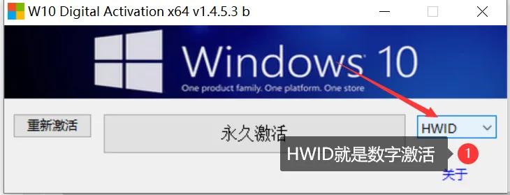 win10激活了win11还可以激活吗,win10永久激活和180天激活的区别