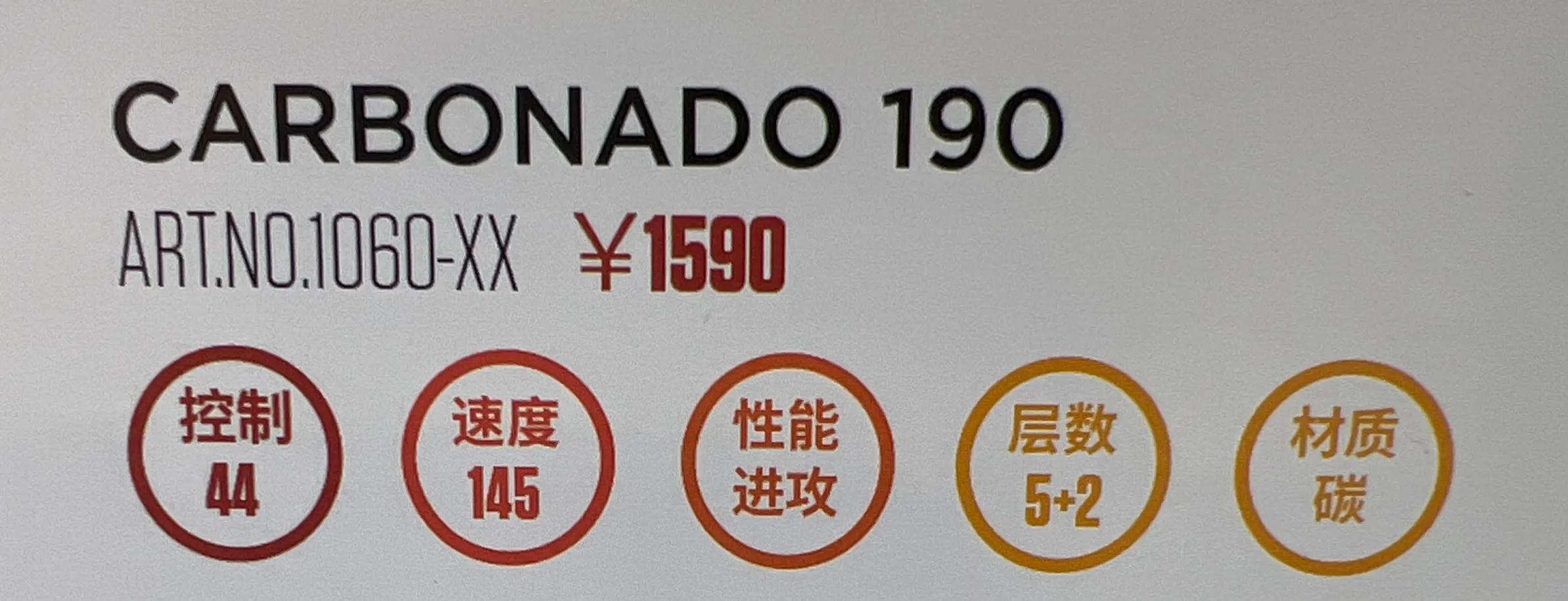 斯蒂卡stiga底板怎么样,斯蒂卡乒乓底板