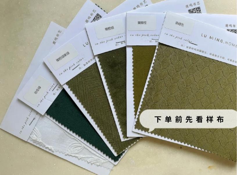 网购窗帘骗局揭秘,网购窗帘会翻车吗