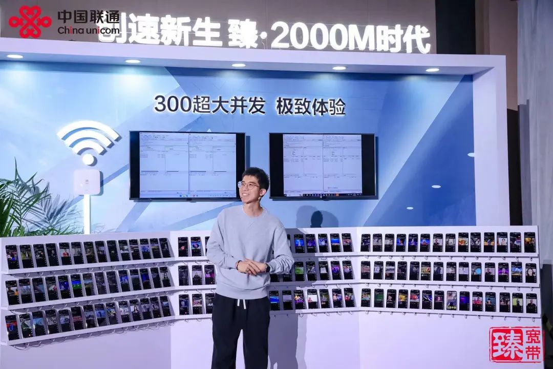 前行不辍,中国联通宽带新变革