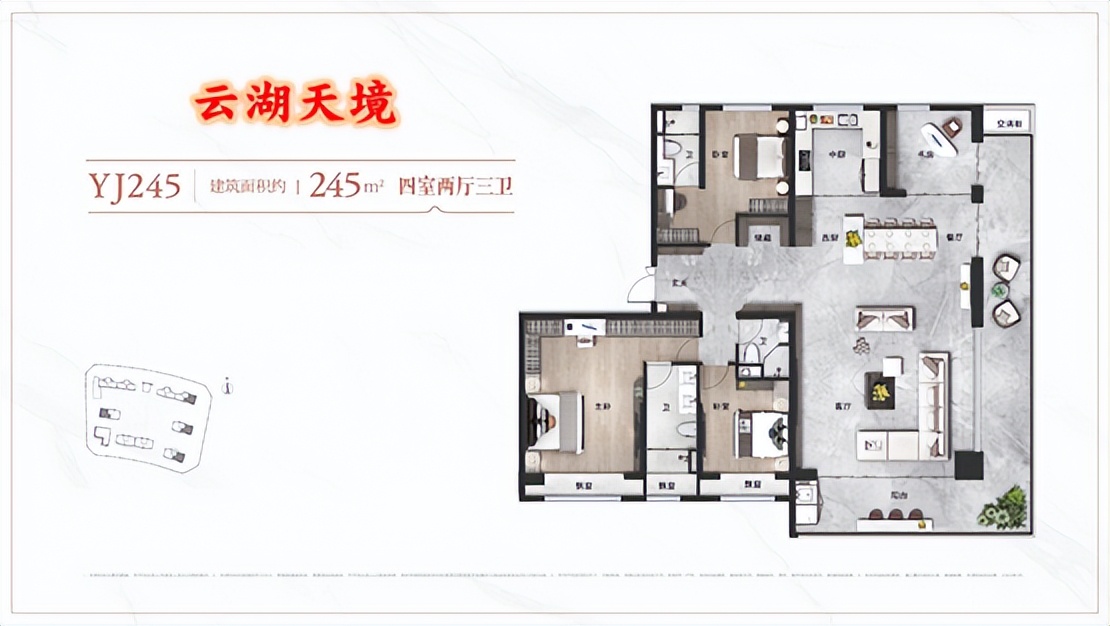 碧桂园云顶和云湖天境,碧桂园云湖天境在哪个区