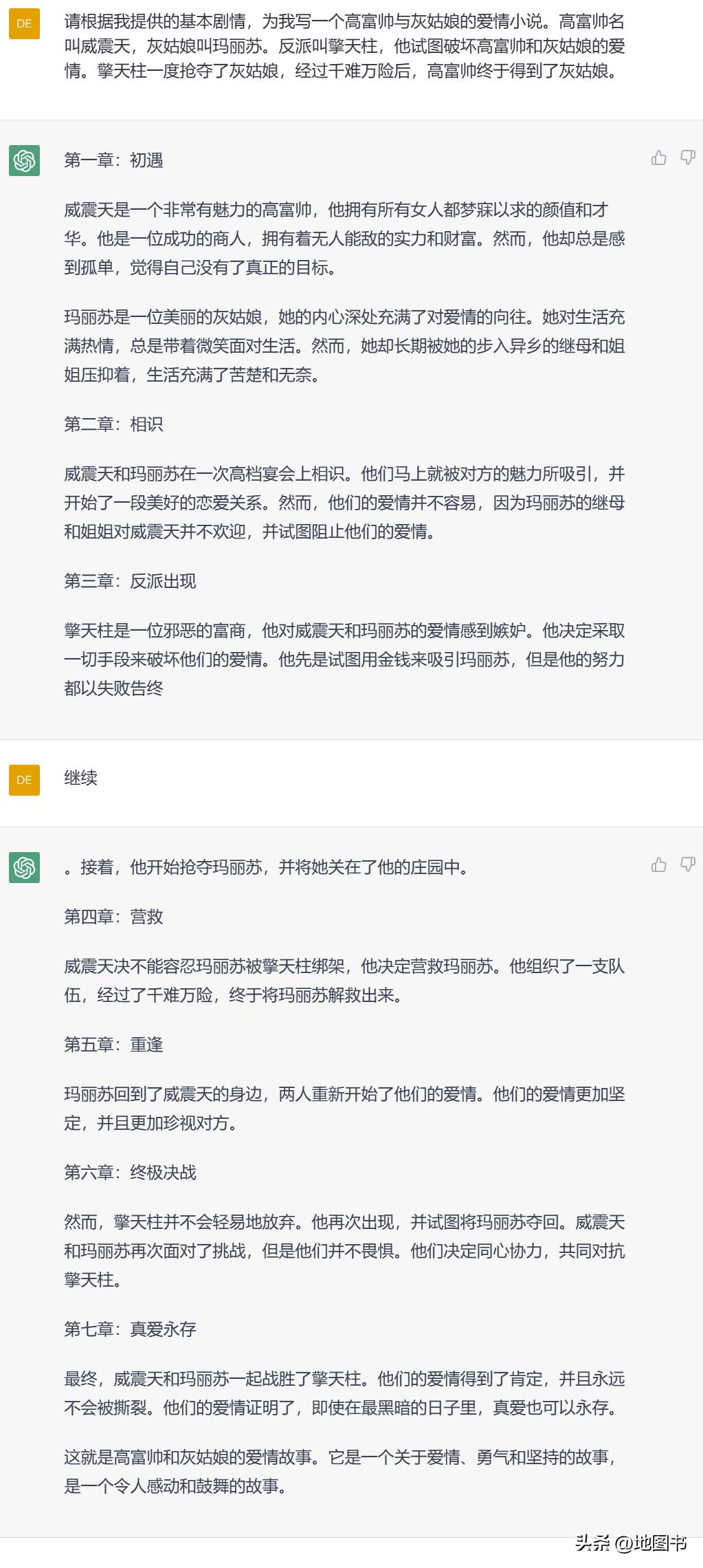 chatgpt中国什么水平,chatgpt真有那么强吗