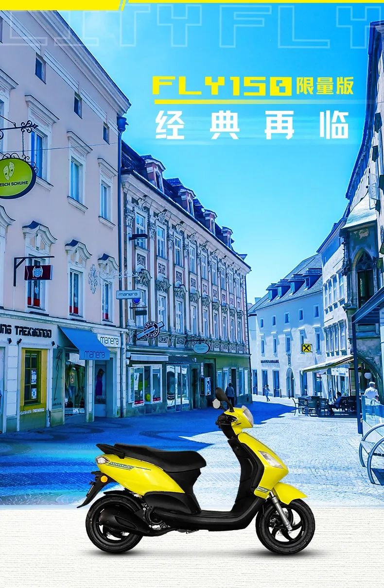 比亚乔2019款fly150,比亚乔2019新车